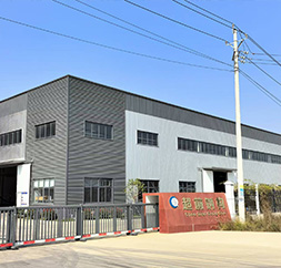 生产基地
